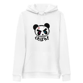 Karma Ace: Drop Dead! - Unisex essential eco hoodie